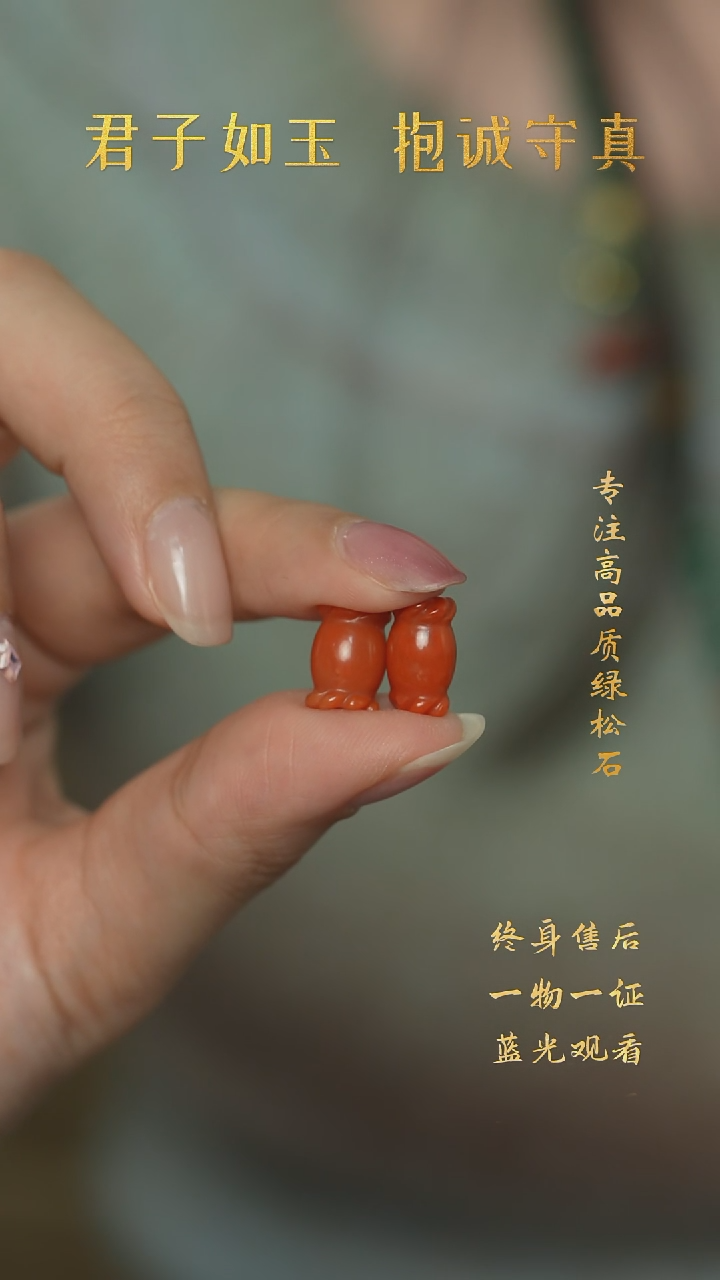 【闪购商品】南红玛瑙S96（多样性发一件）未镶嵌配件