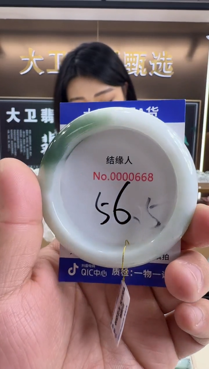 未镶嵌手镯翡翠天然缅甸a货翡翠