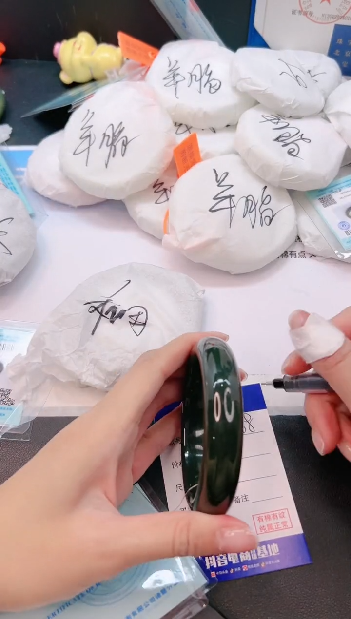 未镶嵌手镯和田玉6G68-57+