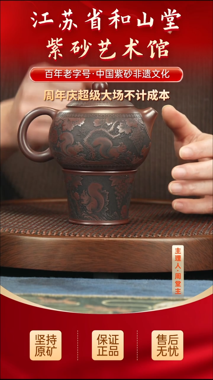 茶壶紫砂288.00288.00