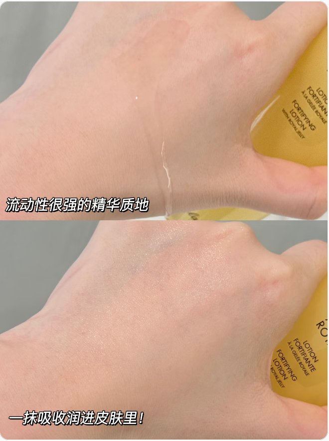 大韩推荐小娇#含有蜂蜜的滋润水