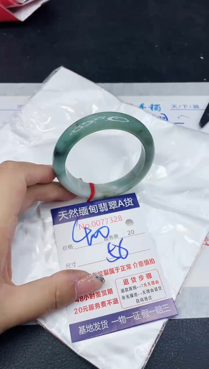 【闪购商品】翡翠手镯未镶嵌88888888888888