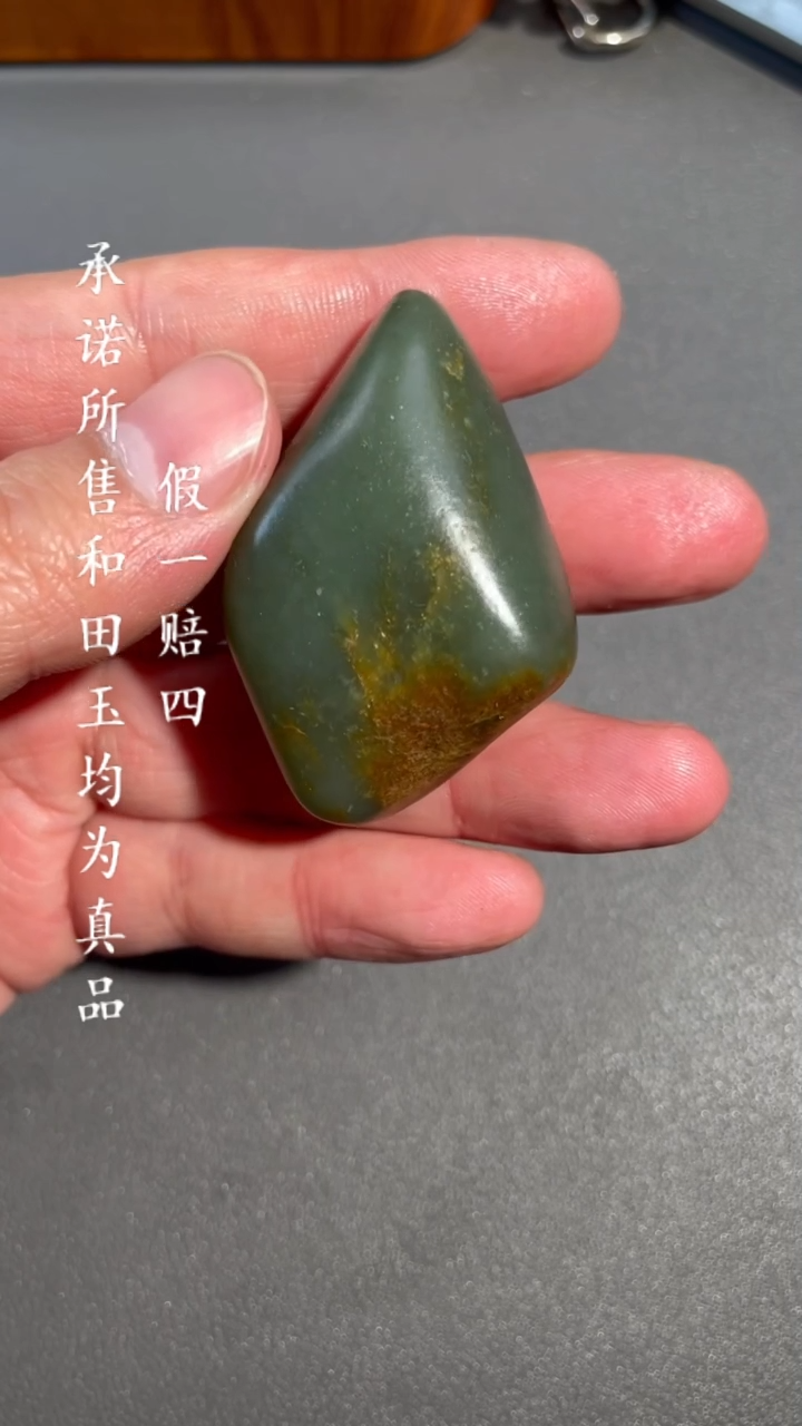 【闪购商品】和田玉挂件未镶嵌a38