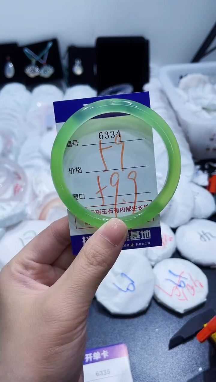 玛瑙/玉髓手镯未镶嵌6334