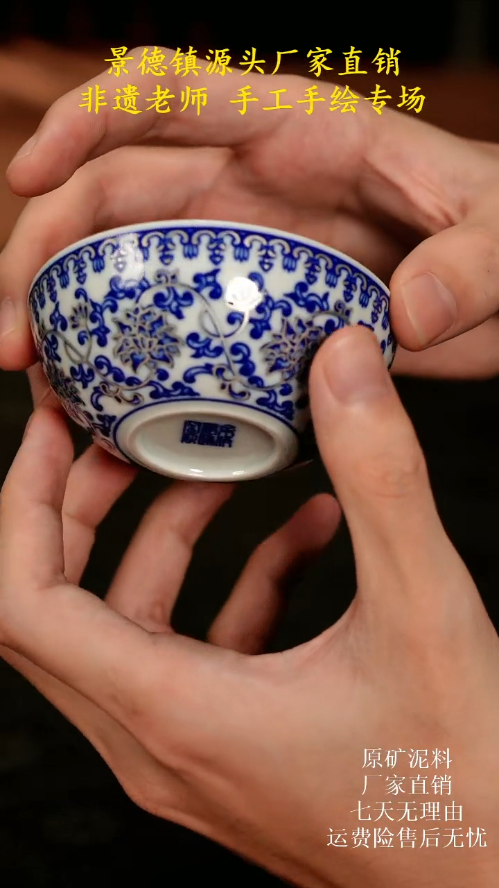 景德镇手绘陶瓷艺术