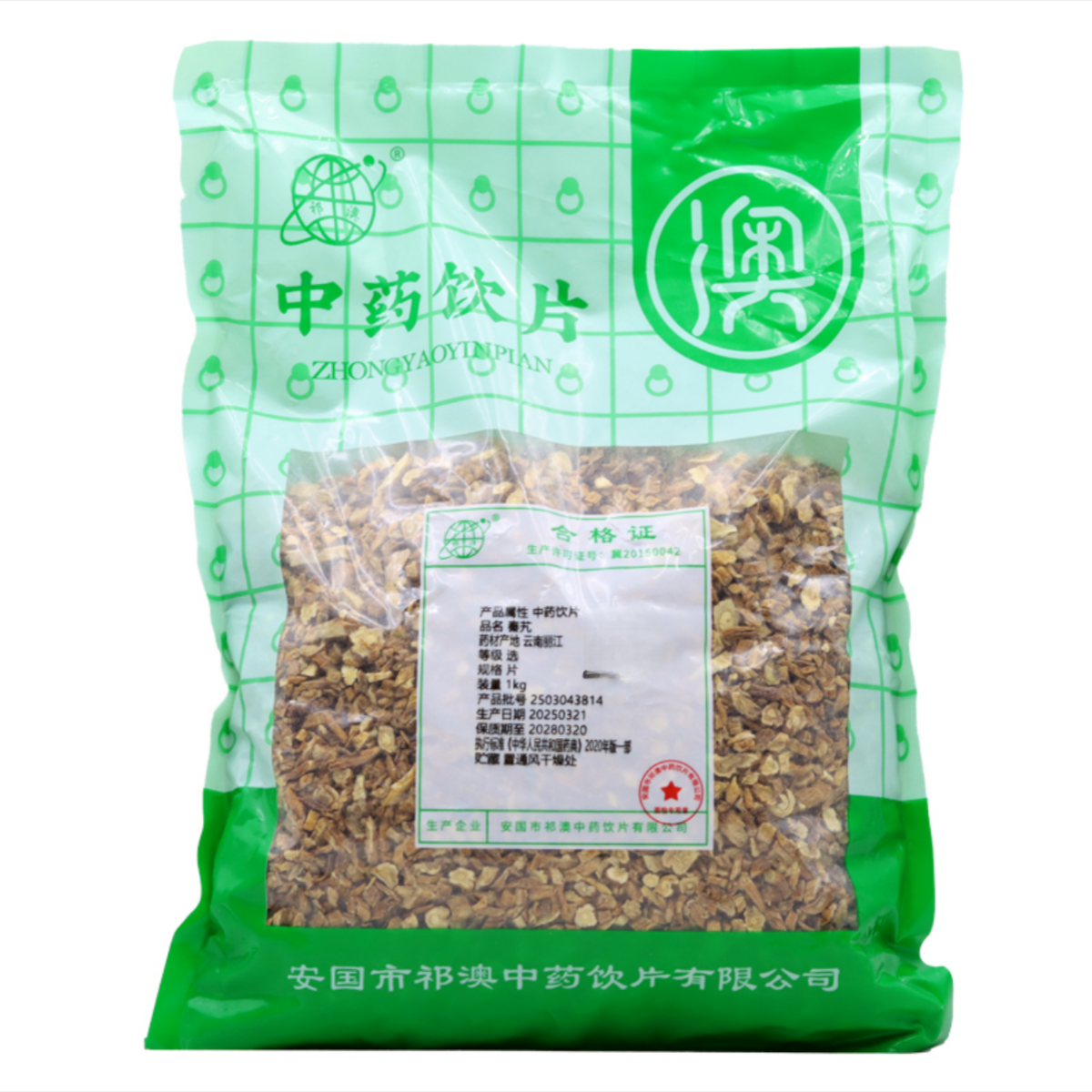 修合 秦艽 饮片标准 正规厂家