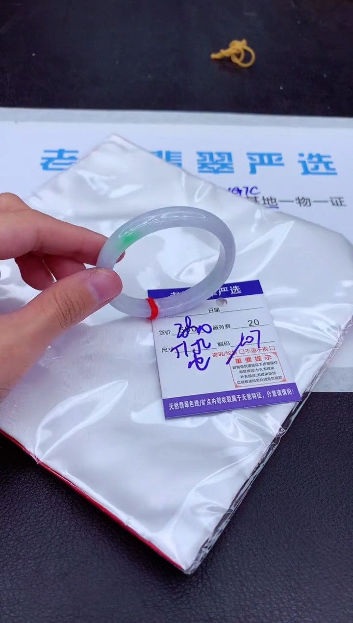 【闪购商品】翡翠手镯未镶嵌11111111111111