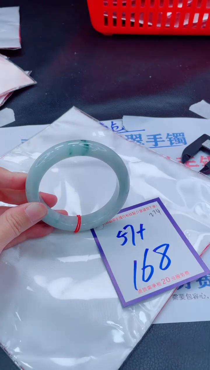 未镶嵌手镯翡翠11111111