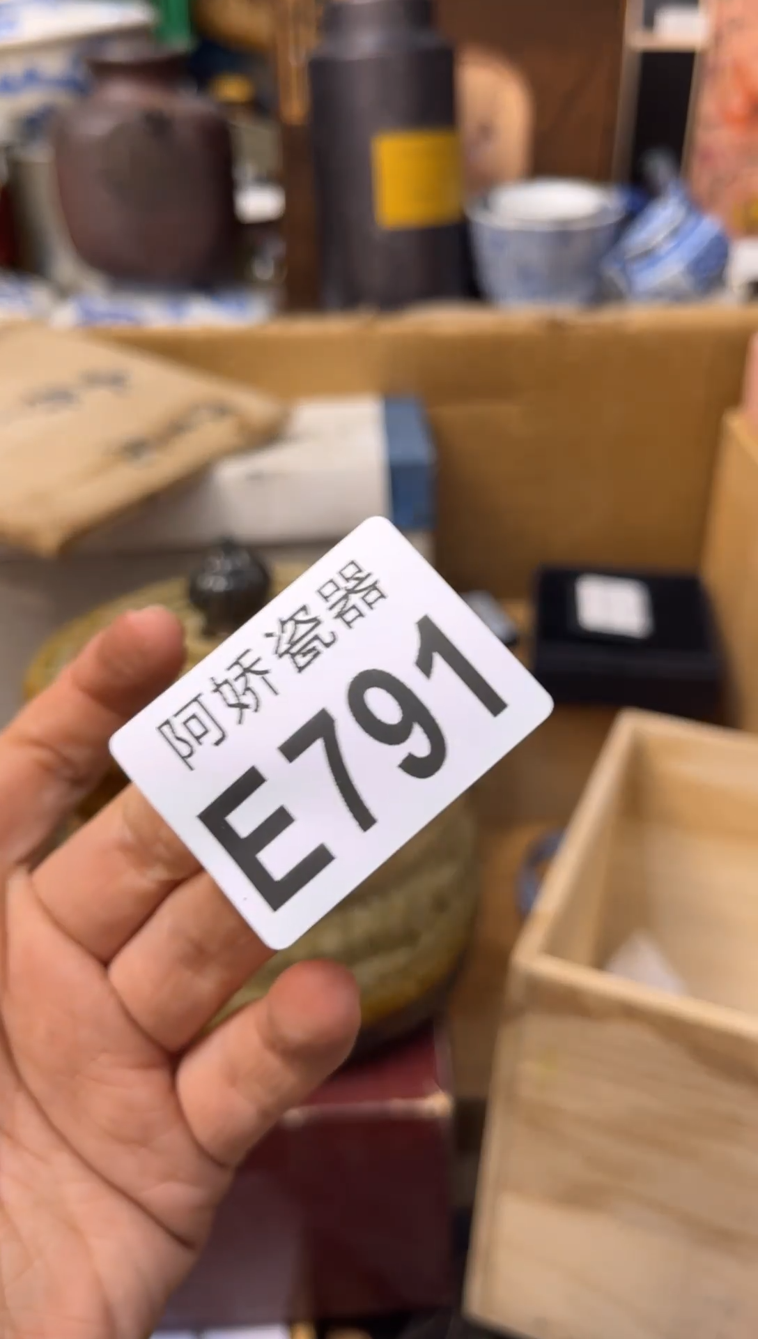 【闪购商品】瓷片791晨CC晨CC晨CC晨CC