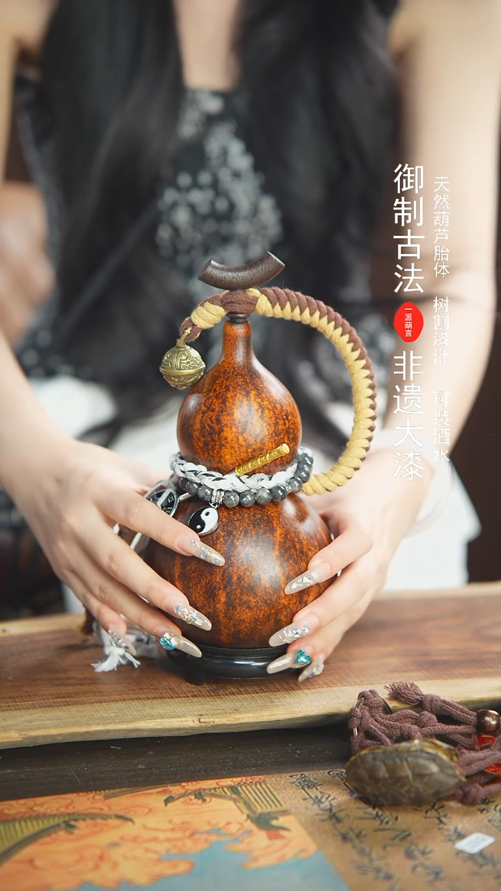 【闪购商品】352号精品大漆酒葫芦防腐防渗装水茶酒