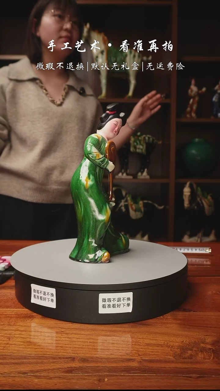 【闪购商品】619  唐妞儿 高30厘米 