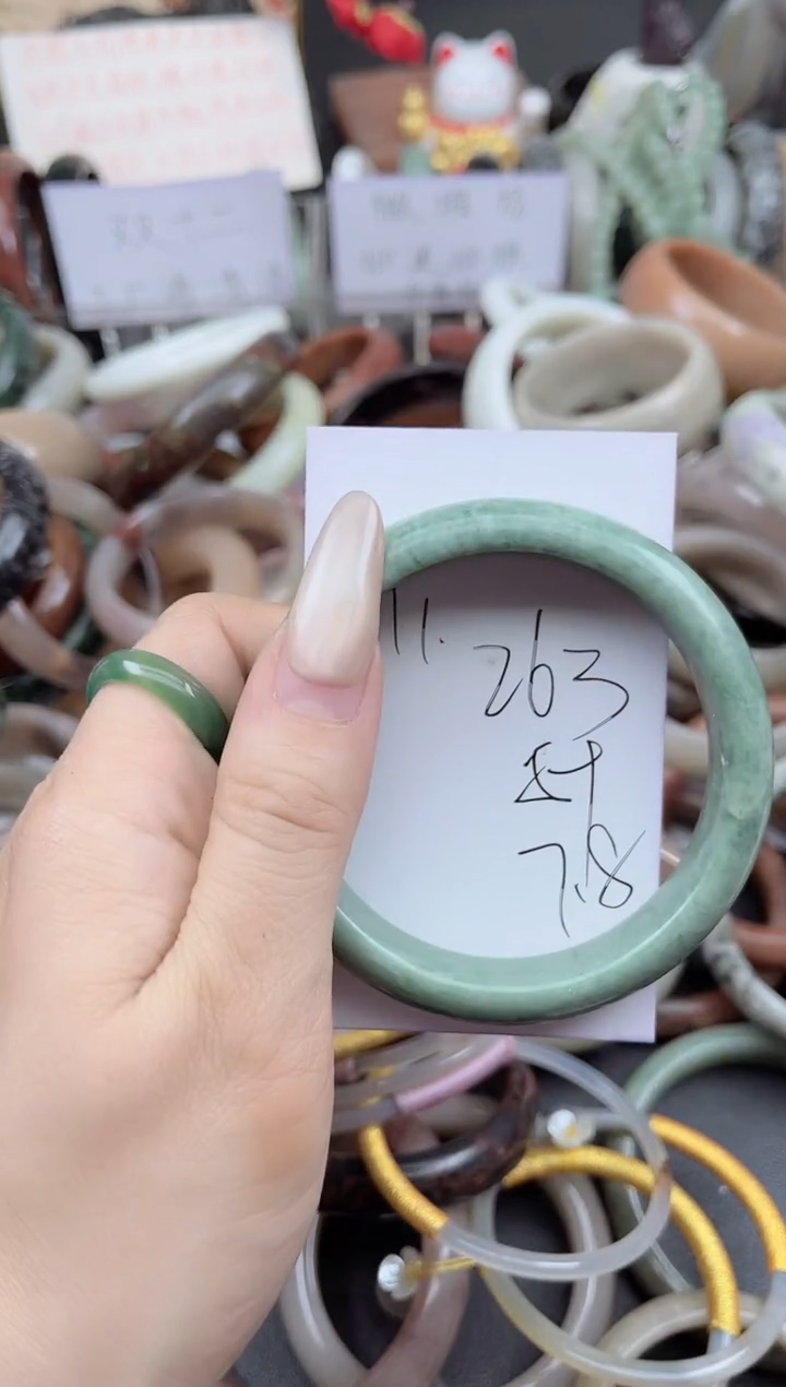 未镶嵌手镯石英质玉263