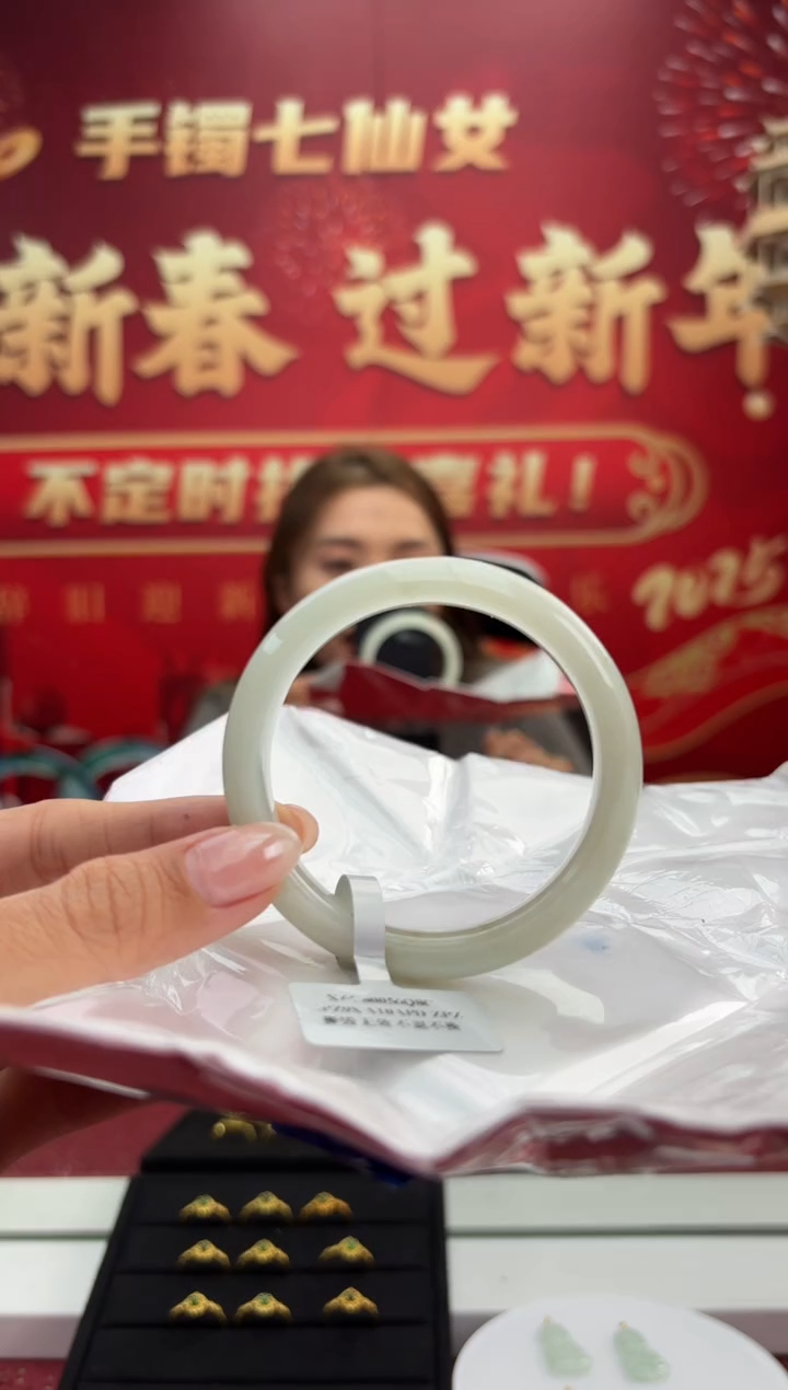 【闪购商品】翡翠手镯未镶嵌1手镯