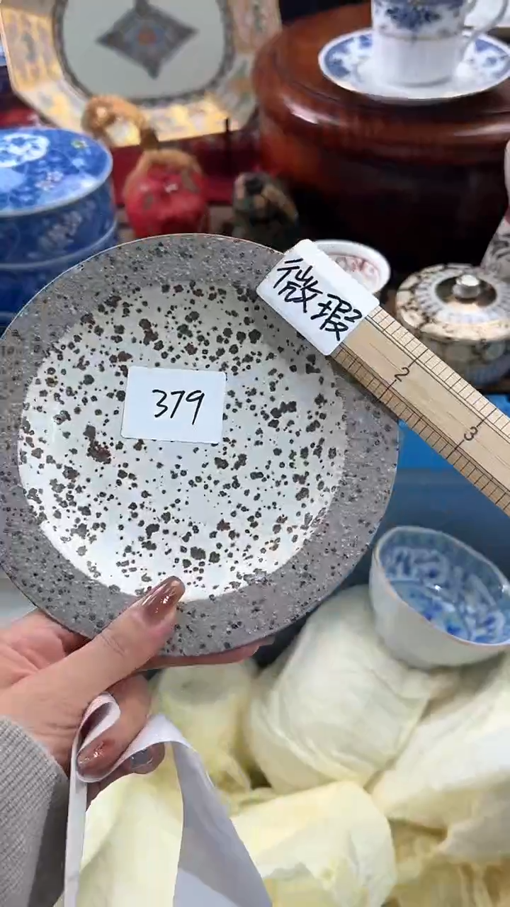 【闪购商品】碟日本回流瓷器捡漏