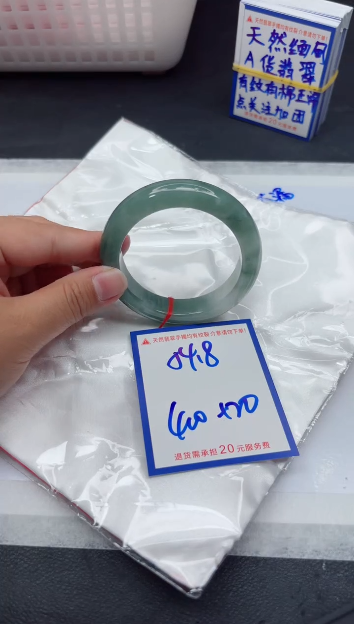 【闪购商品】翡翠手镯未镶嵌111111111
