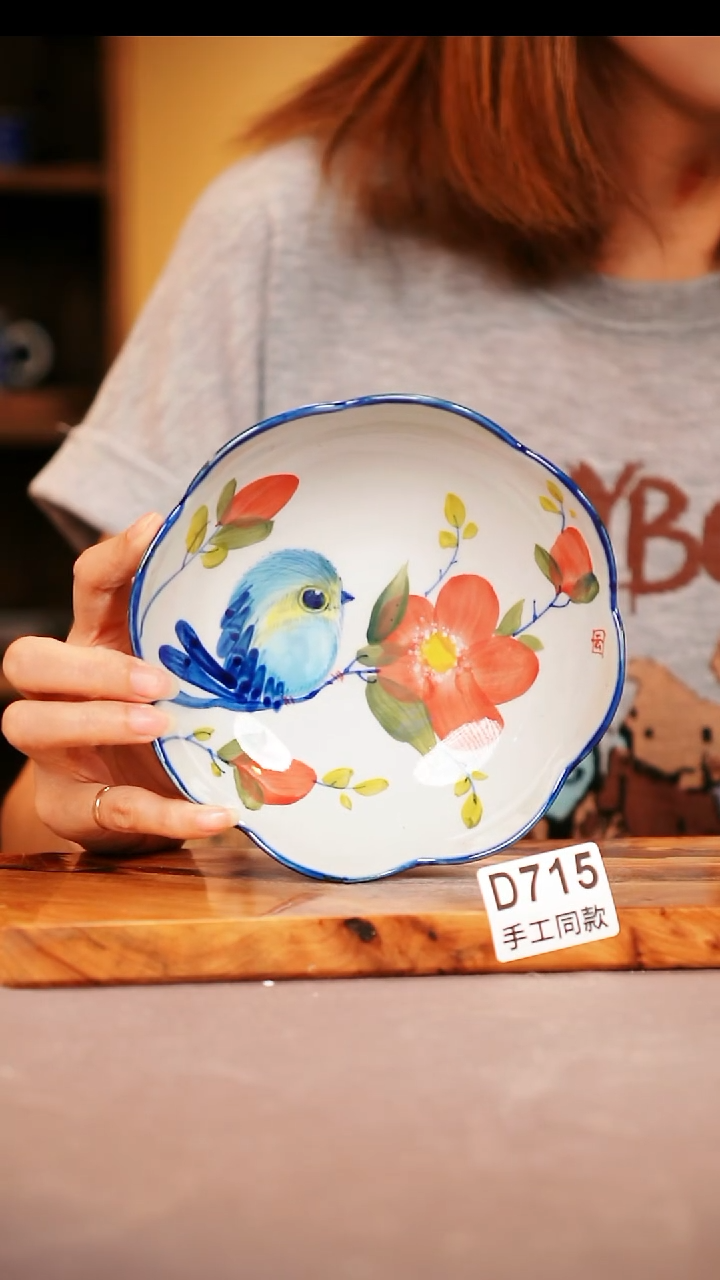 其他D715陶然集器瓷器