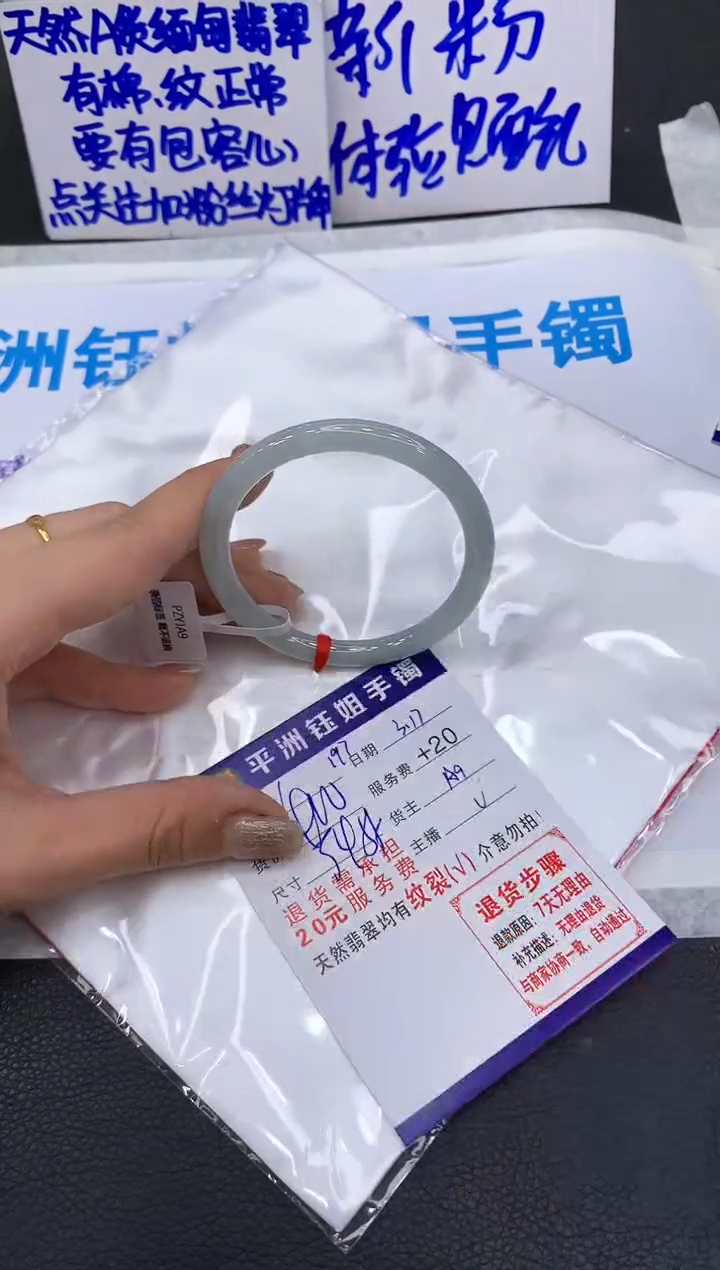 【闪购商品】翡翠未镶嵌手镯11111111111