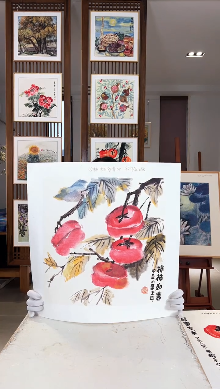 版画版画耿玉琨名章限量版画S