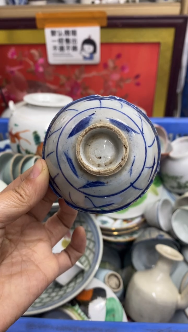 陶瓷怀****0【不退不换直播闪购】瓷器微瑕介意勿拍