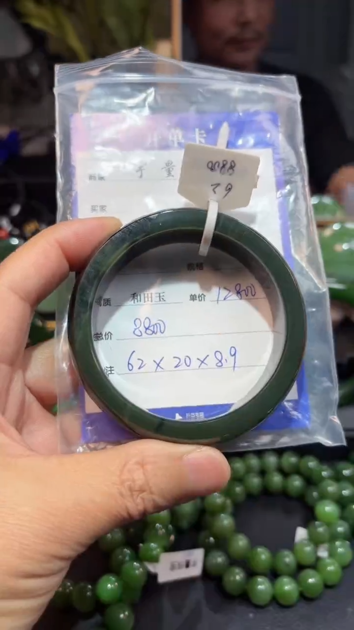 【闪购商品】和田玉（碧玉）手镯未镶嵌1