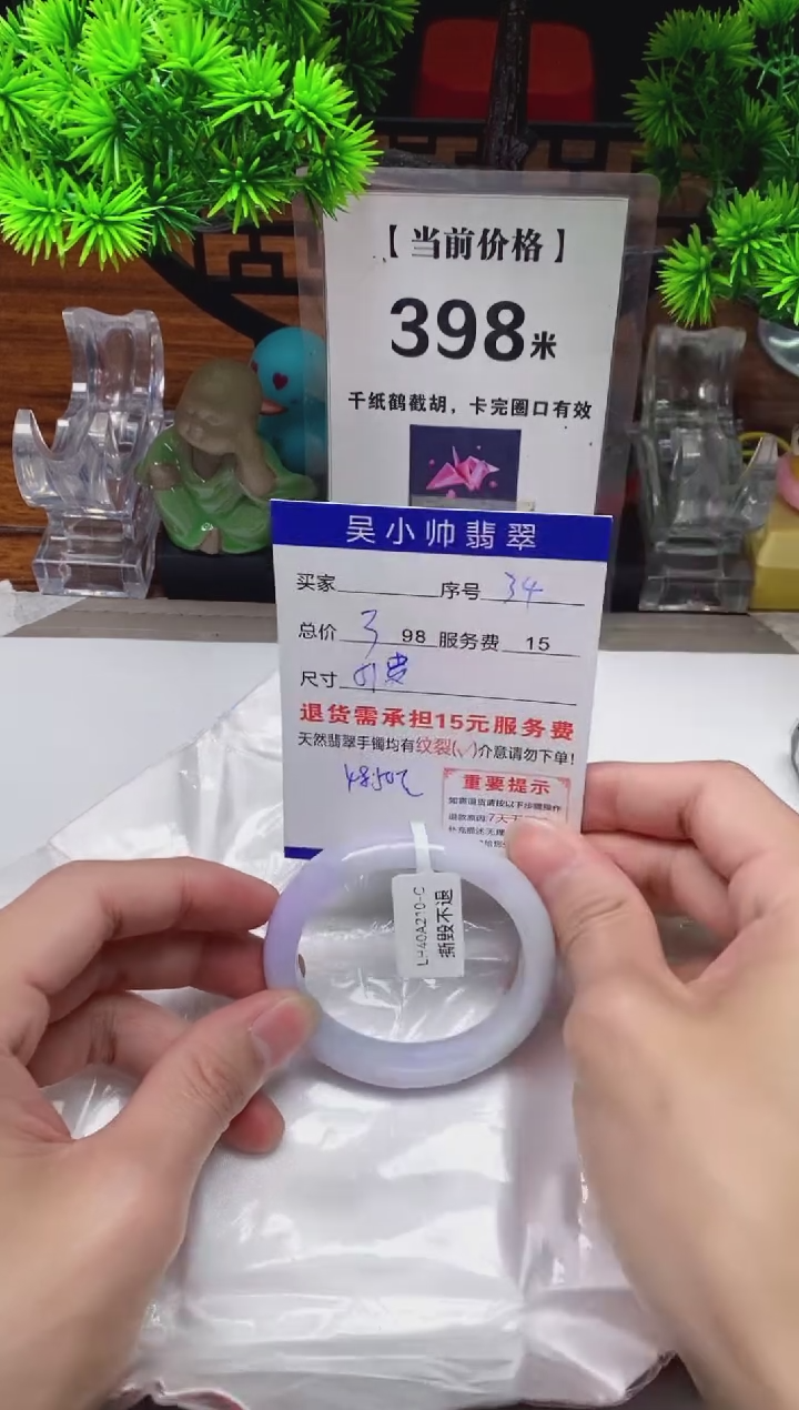 【闪购商品】翡翠手镯未镶嵌34缅甸天然A货翡翠