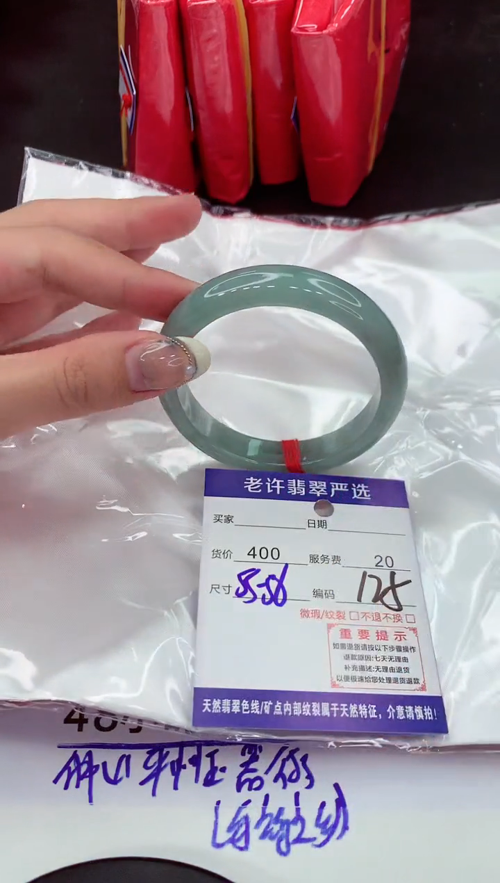 【闪购商品】翡翠手镯未镶嵌11111111