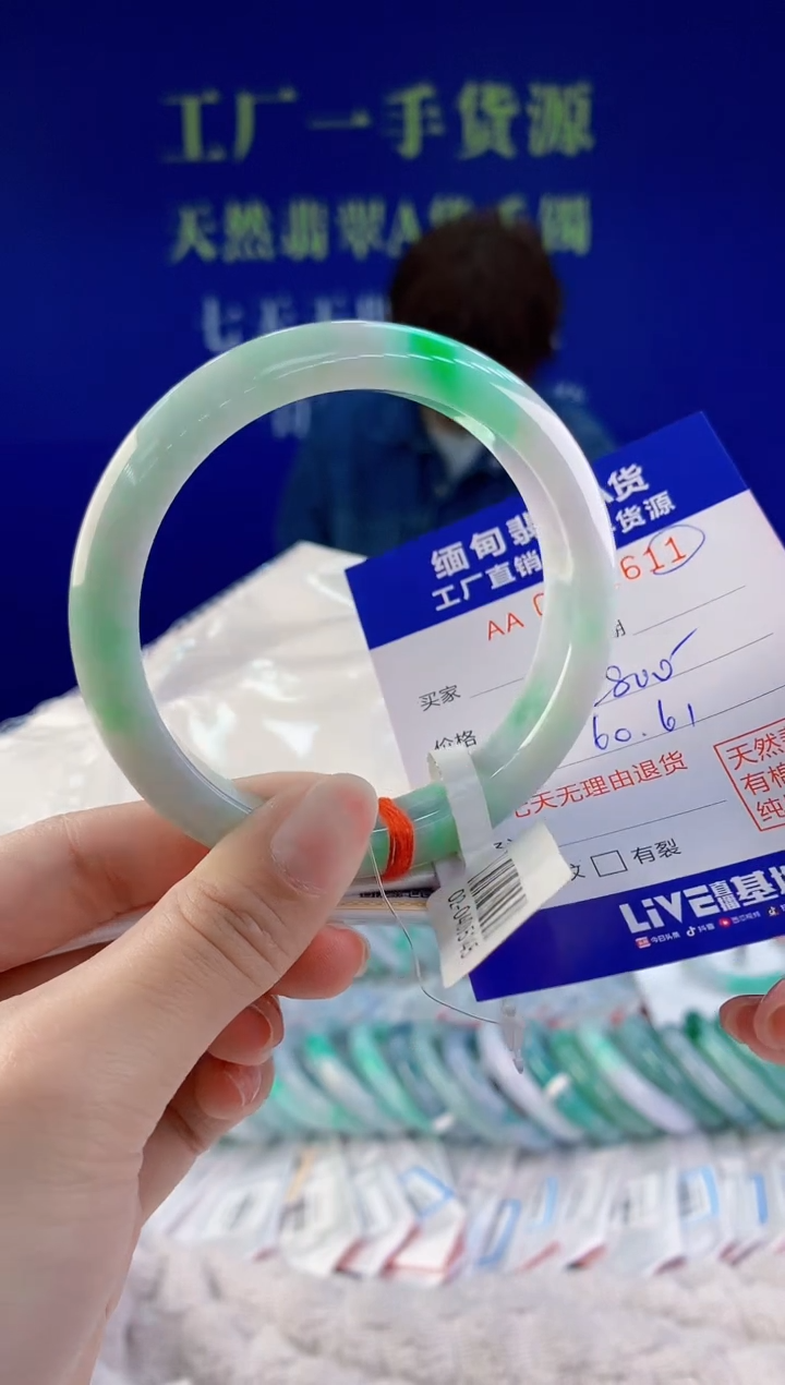 【闪购商品】翡翠手镯未镶嵌11天然A货翡翠