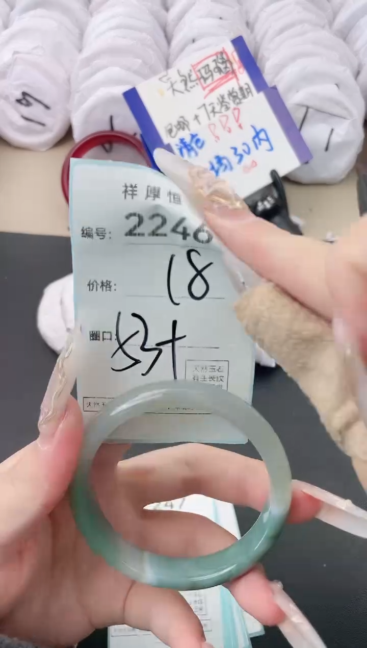 【闪购商品】玛瑙/玉髓手镯未镶嵌2246