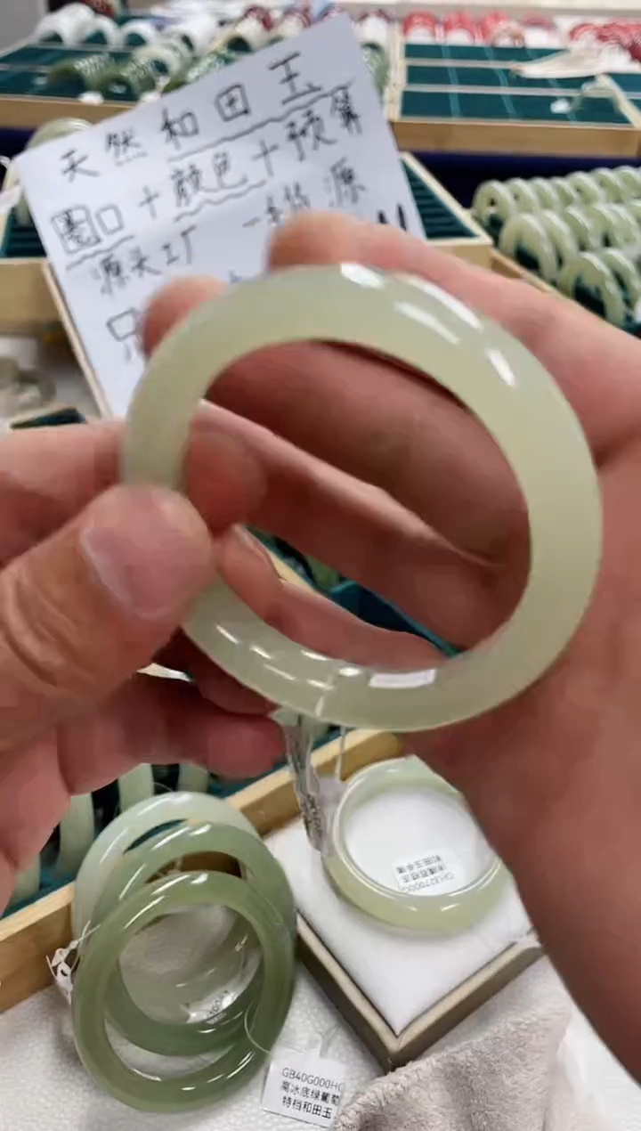 未镶嵌手镯和田玉D*和田玉手镯190005