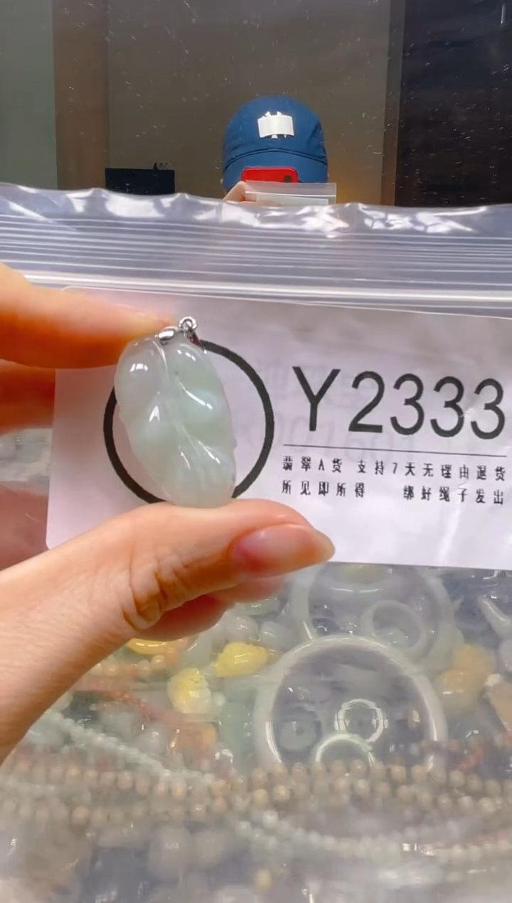 翡翠未镶嵌颈饰/Y/翡翠A货一图一物