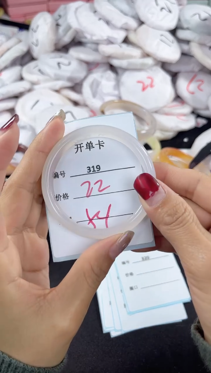 【闪购商品】玛瑙/玉髓手镯未镶嵌319