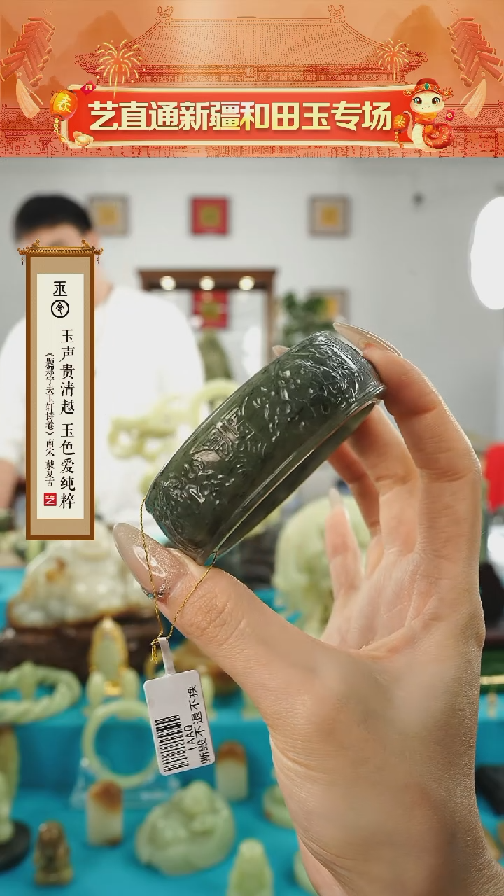 【闪购商品】和田玉挂件未镶嵌圈口约58+mm