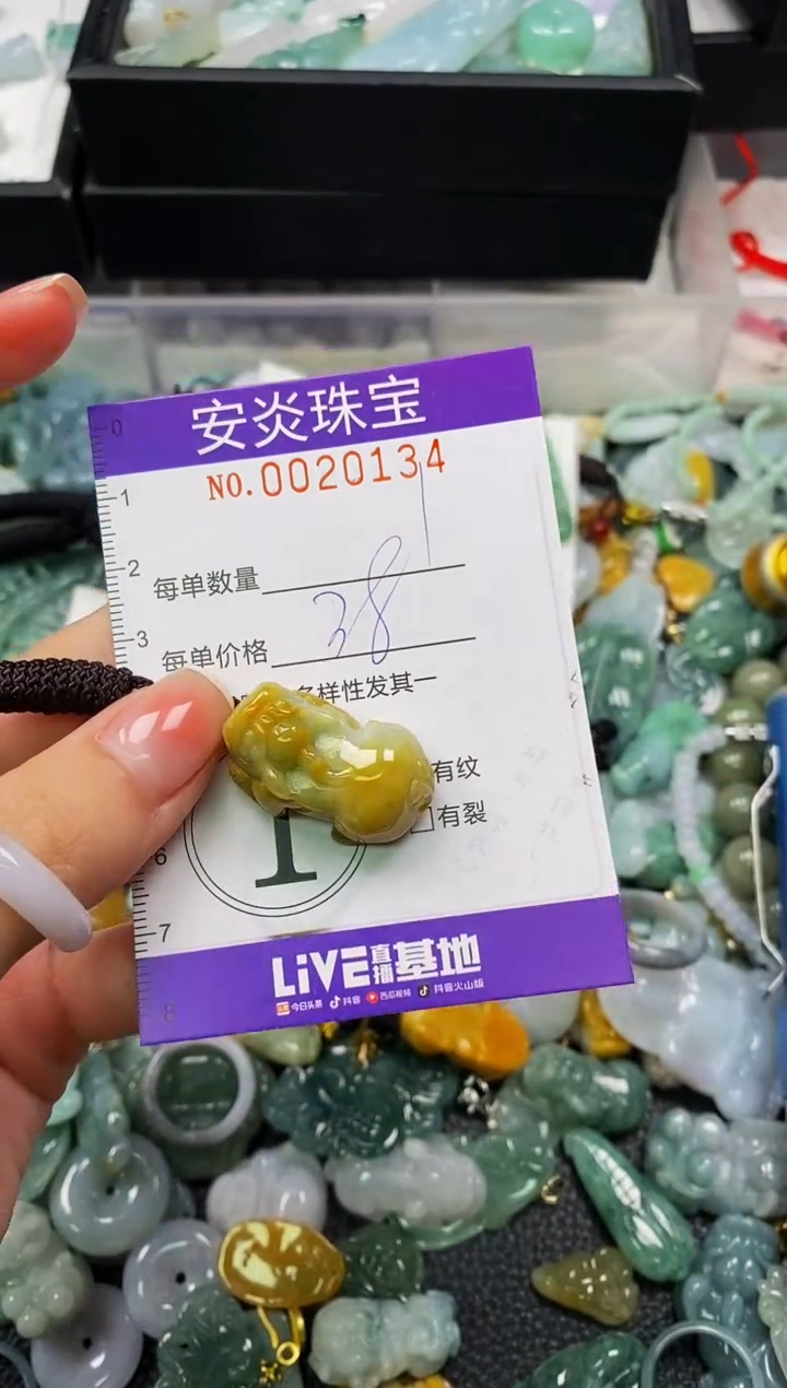 颈饰未镶嵌翡翠闪购0020134
