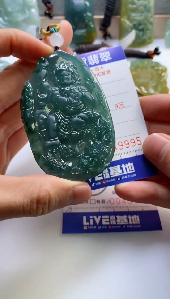 【闪购商品】翡翠挂件未镶嵌               