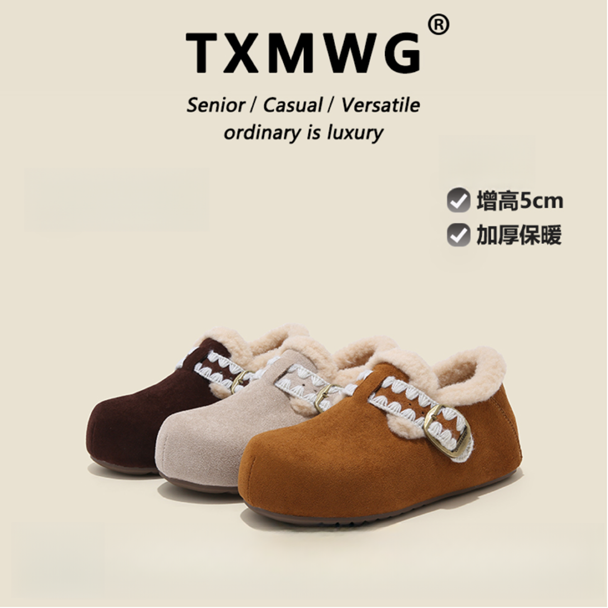 TXMWG【5厘米勃肯】不打滑不掉跟平底内增高加绒博肯鞋女8811