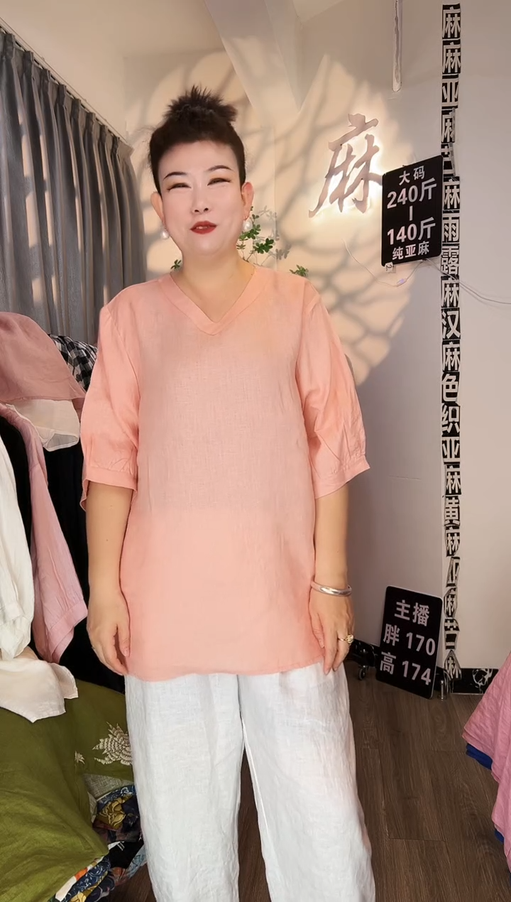 亚麻汉麻苎麻大码女装。