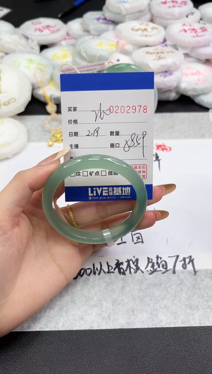 【闪购商品】玛瑙/玉髓手镯未镶嵌2978