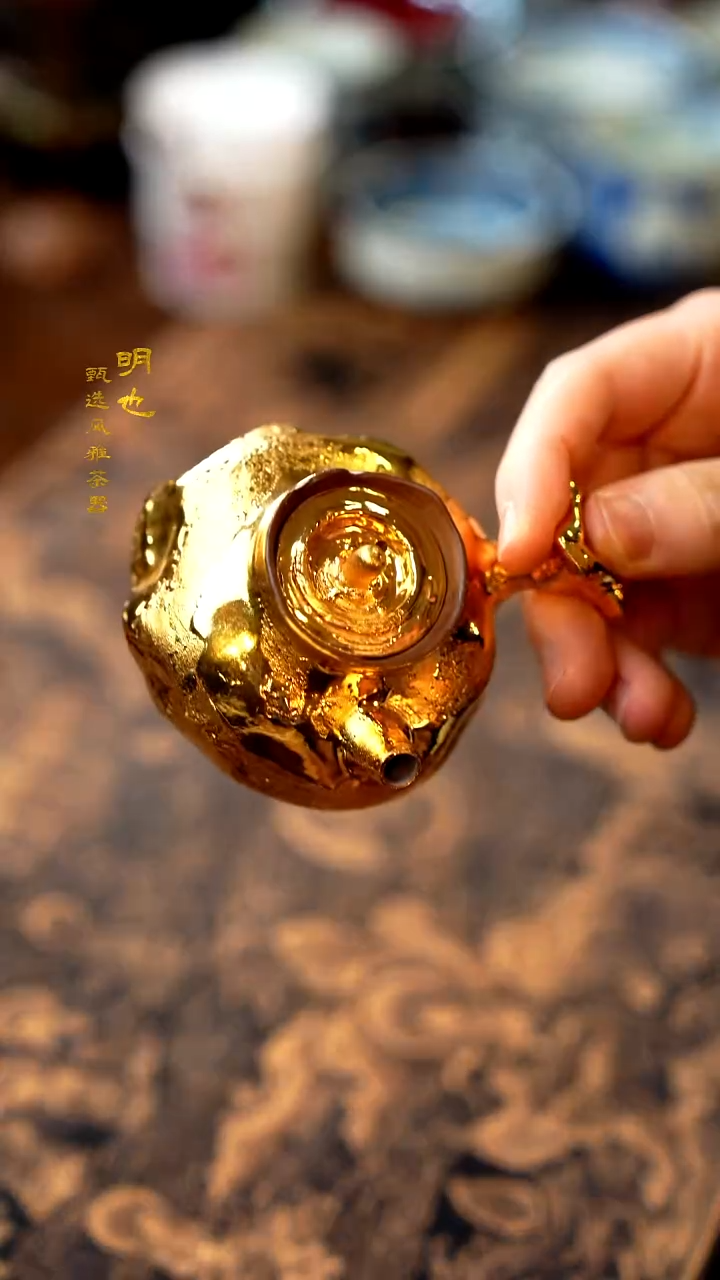 【闪购商品】1明也茶器/ 金壶一个