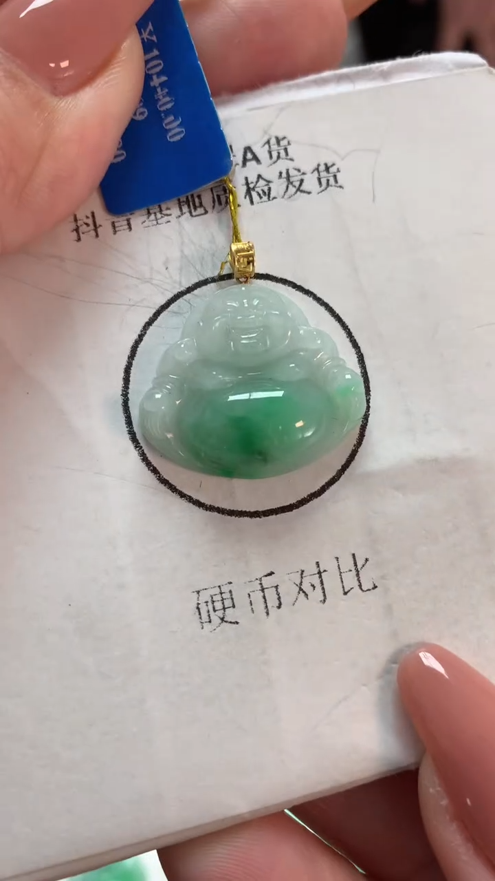 【闪购商品】翡翠吊坠(不含链)18K金镶嵌挂件