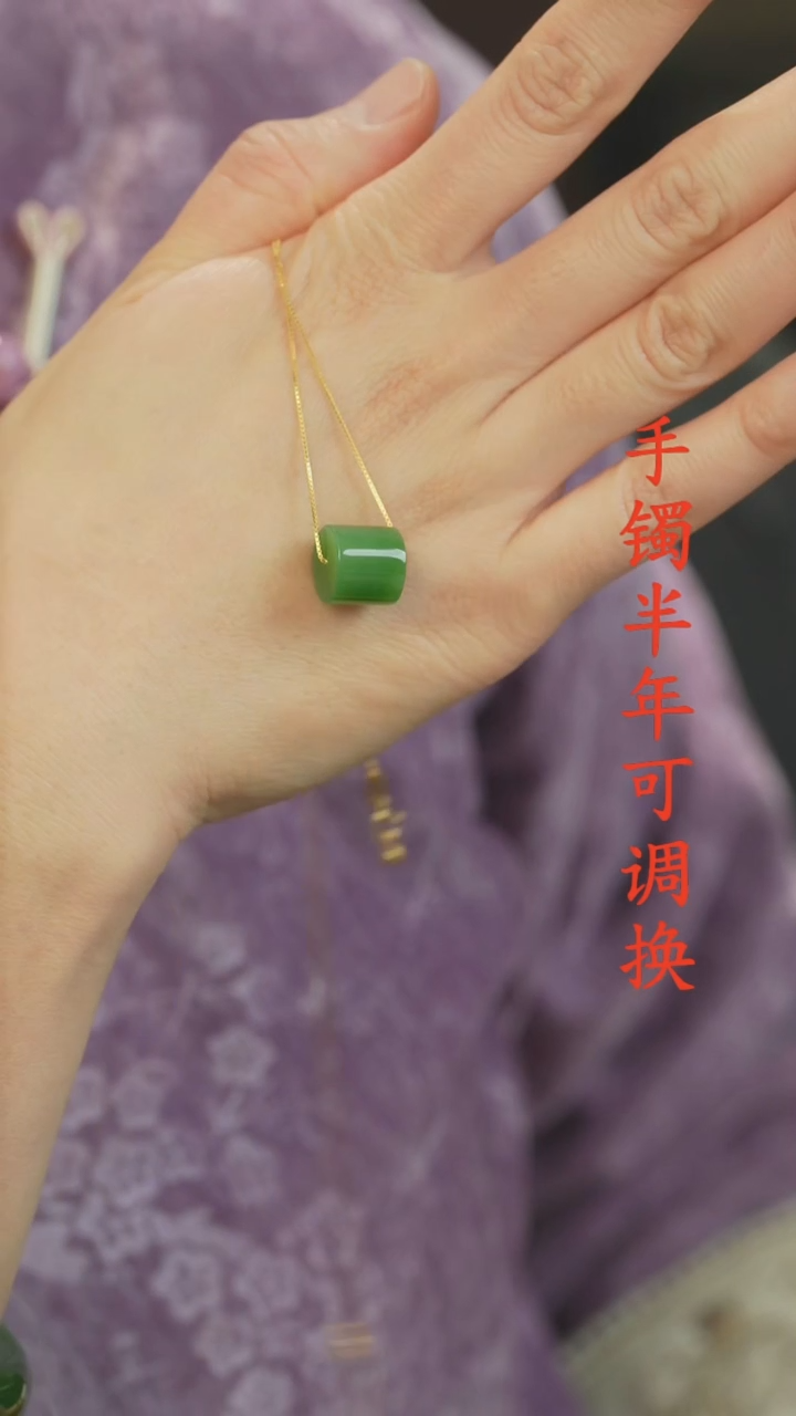 吊坠(不含链)未镶嵌和田玉（碧玉）老料路路通