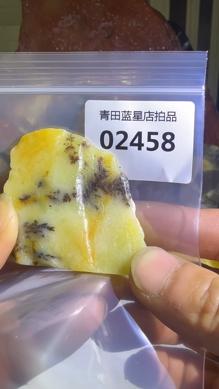 青田石豁*青田蓝星总部拍品