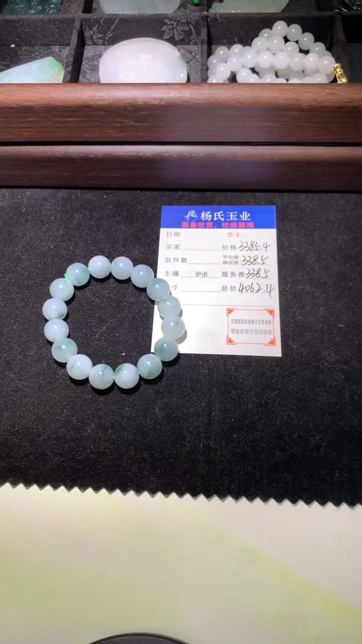 定制翡翠未镶嵌p-毛货-不退不换