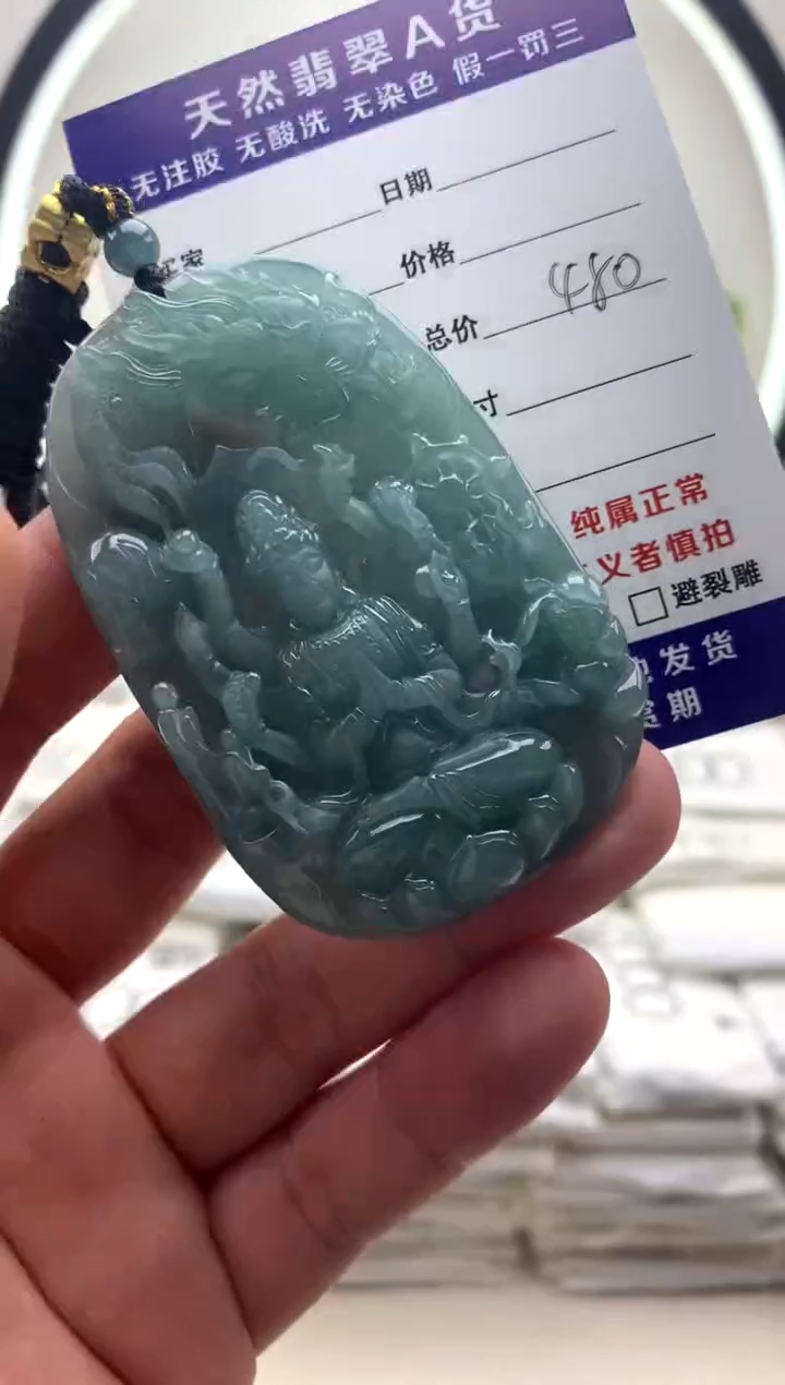 颈饰未镶嵌翡翠千手观音