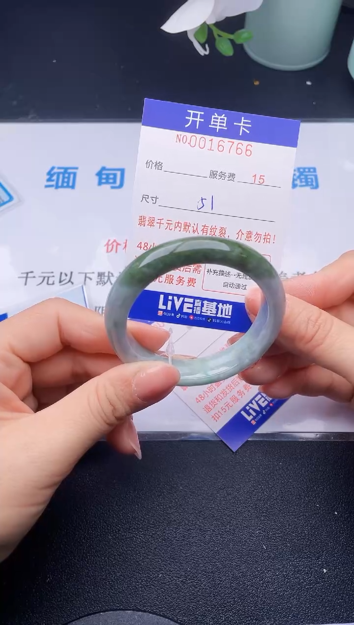 【闪购商品】翡翠手镯未镶嵌66天然翡翠A货