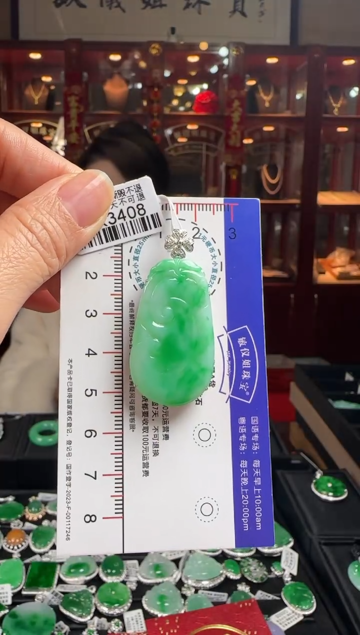 【闪购商品】翡翠颈饰18K金镶嵌DK3408冰绿如意