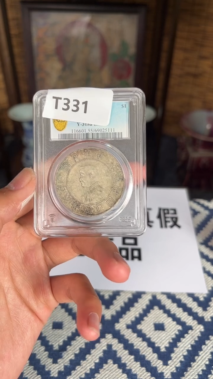 【元明清鉴赏】T331 一物一编号多样性发货复古工艺品摆件