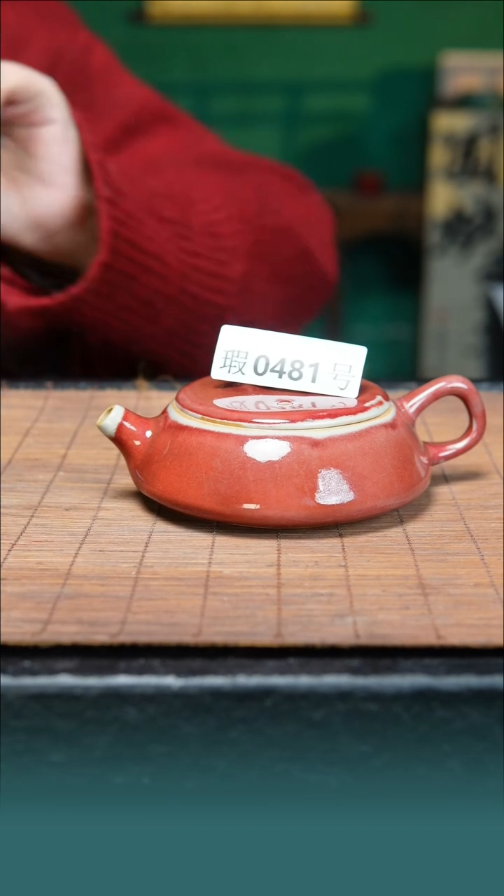 【闪购商品】原矿原产地钧瓷杯壶481