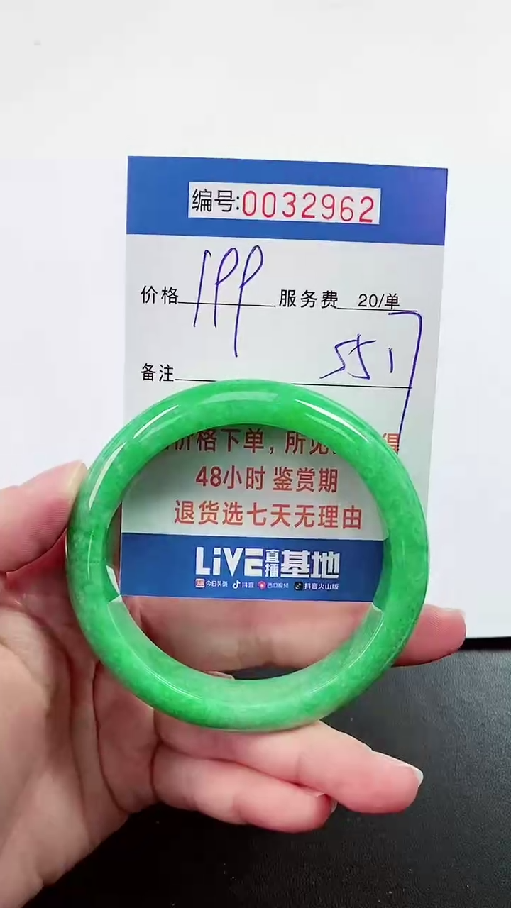 【闪购商品】拍下以实物为准000032962