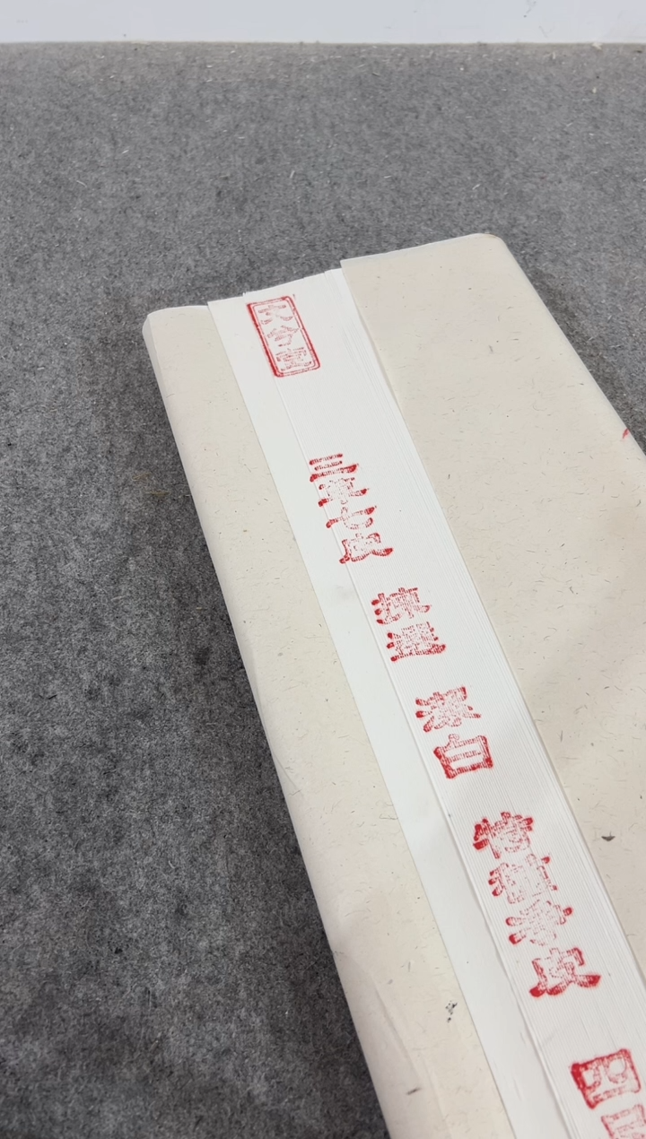 70*138cm三草七皮四尺单 10张