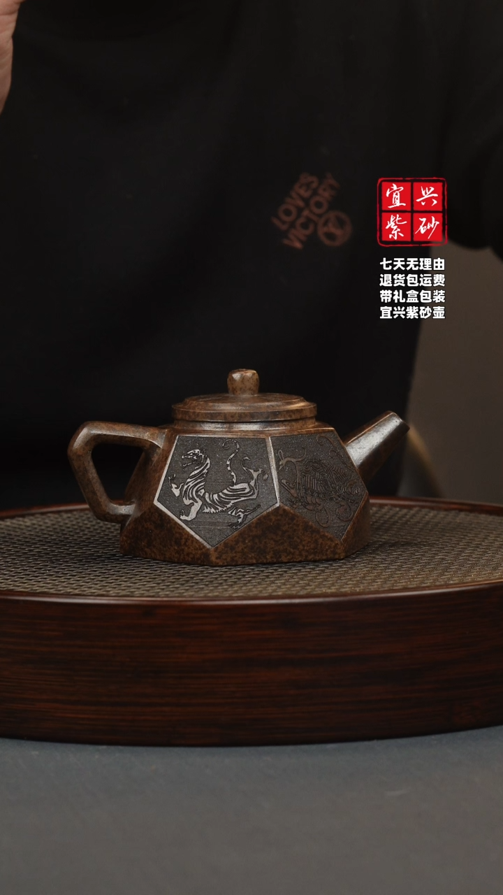 【闪购商品】紫砂茶壶龙背青 柴烧 钻石 四大神兽